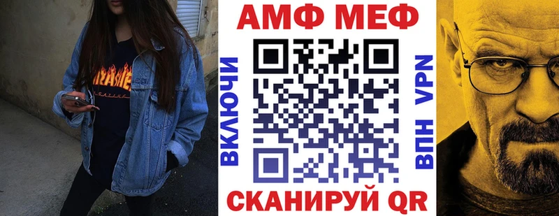 Amphetamine 97%  Купить закладки  Дюртюли 