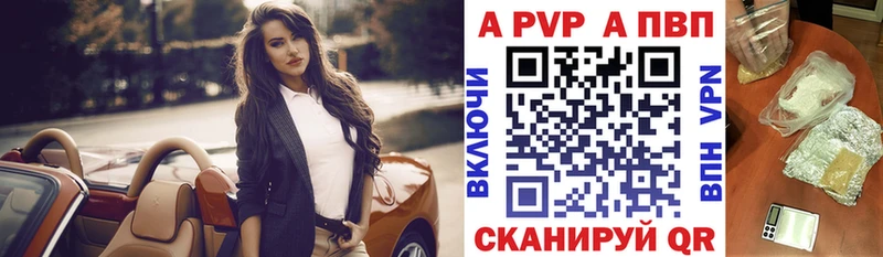 Купить  Дюртюли  A PVP СК КРИС 