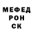 Альфа ПВП крисы CK 7. Descent