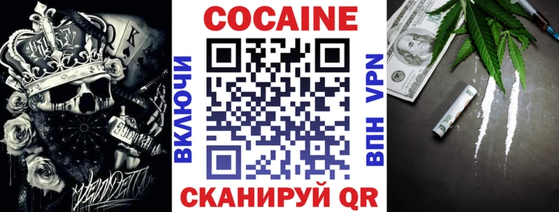 Купить закладки  Дюртюли  COCAIN Fish Scale 