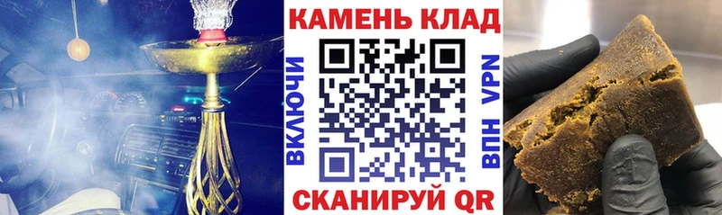 Гашиш VHQ  Купить  Дюртюли 