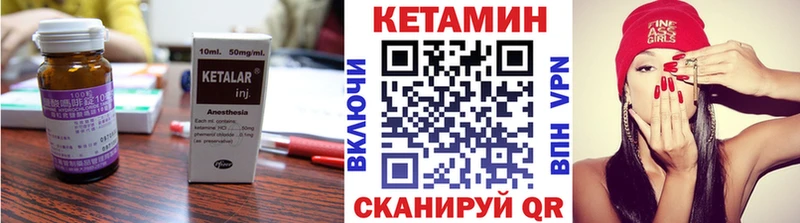 Купить  Дюртюли  Кетамин VHQ 