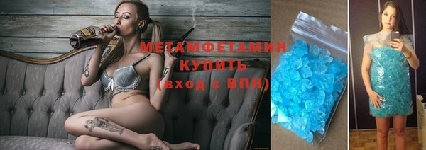 мескалин Каменск-Шахтинский