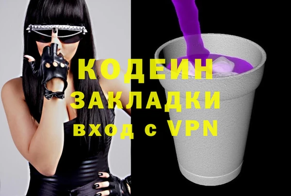 дживик Каменногорск