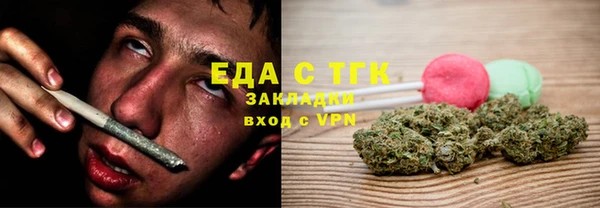 мескалин Каменск-Шахтинский