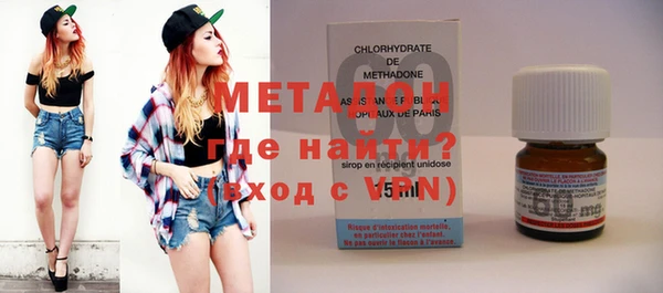 COCAINE Каменка