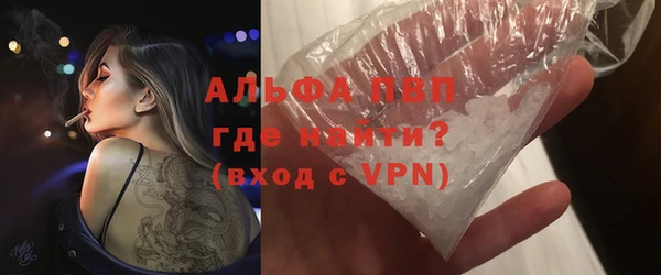 COCAINE Каменка