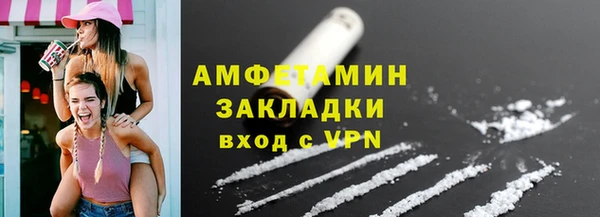 COCAINE Каменка