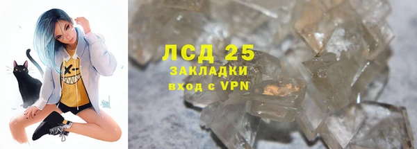 COCAINE Каменка