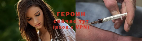 синтетический гашиш Семёнов