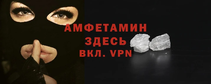 мескалин Каменск-Шахтинский