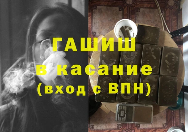COCAINE Каменка