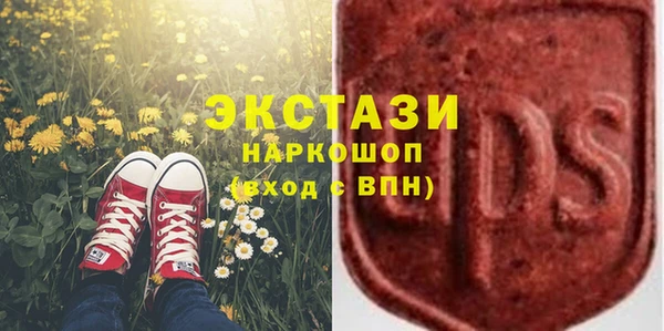 мескалин Каменск-Шахтинский