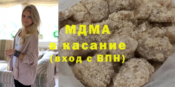 COCAINE Каменка