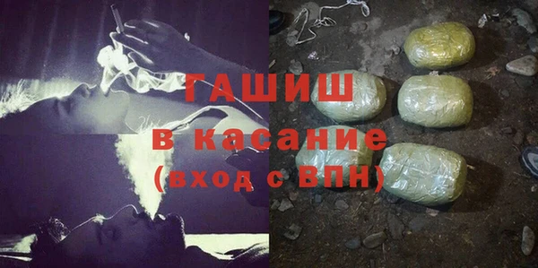 COCAINE Каменка