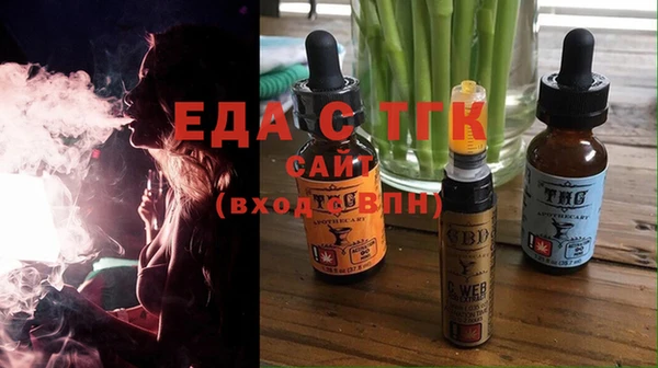 синтетический гашиш Семёнов