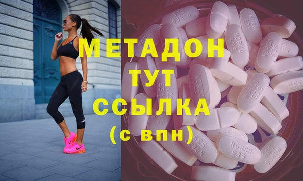 COCAINE Каменка