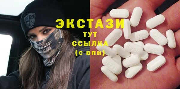 мескалин Каменск-Шахтинский