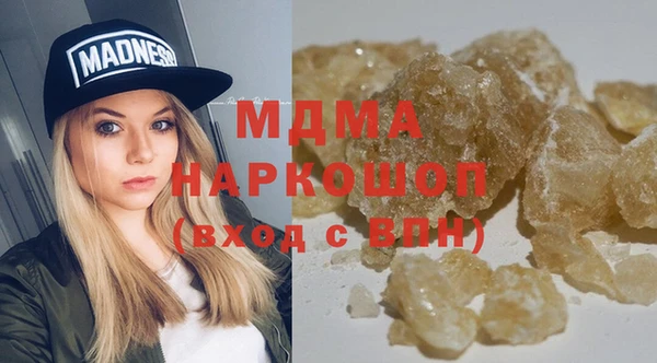 мескалин Каменск-Шахтинский