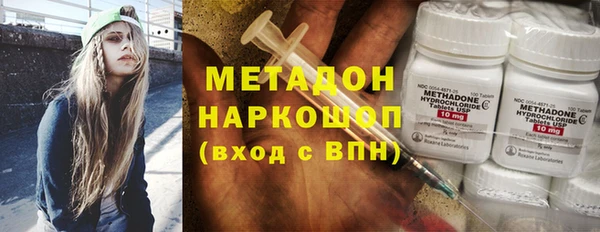 дживик Каменногорск