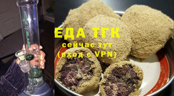 мескалин Каменск-Шахтинский