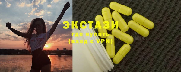 дживик Каменногорск
