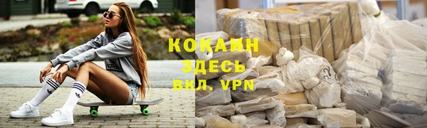 COCAINE Каменка
