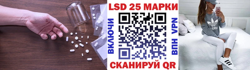 Купить закладки  Дюртюли  LSD-25 экстази кислота 