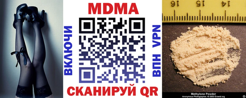 MDMA молли  Купить  Дюртюли 