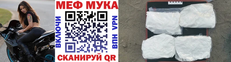 Купить  Дюртюли  Мефедрон мука 