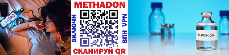 МЕТАДОН VHQ  Купить  Дюртюли 