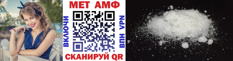 Метамфетамин Methamphetamine  Купить закладки  Дюртюли 