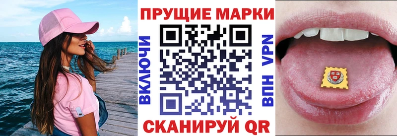 Марки NBOMe 1,8мг  Купить где  Дюртюли 